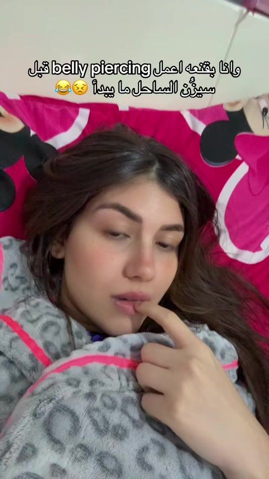 TikTok video thumbnail by sheroukussama12