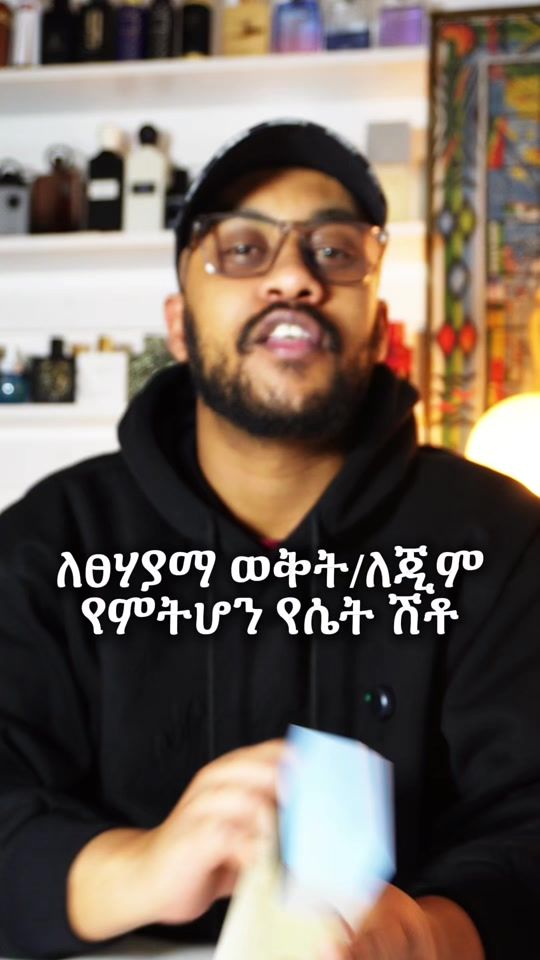 TikTok video thumbnail by aromashto