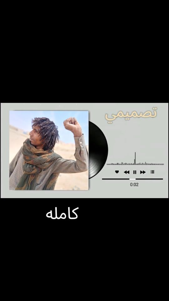 TikTok video thumbnail by uw3sb