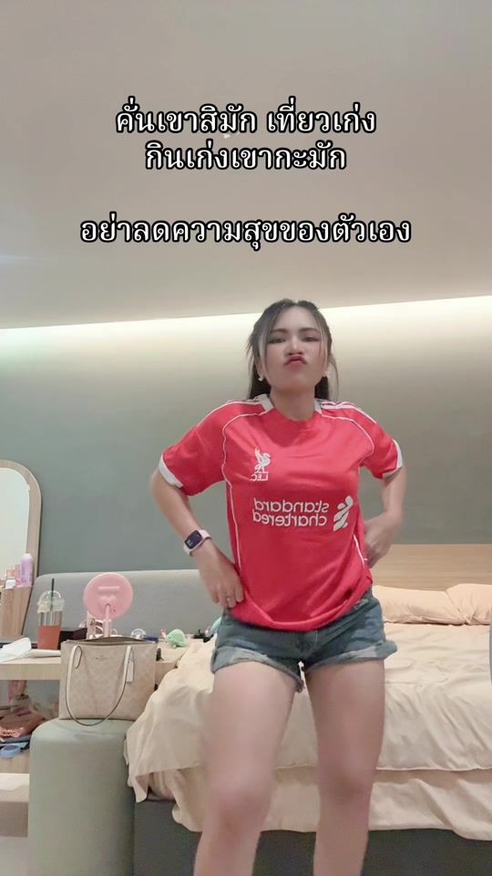 TikTok video thumbnail by _kru_nattiya