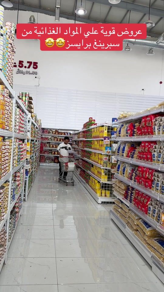 TikTok video thumbnail by ryhnh.saudi
