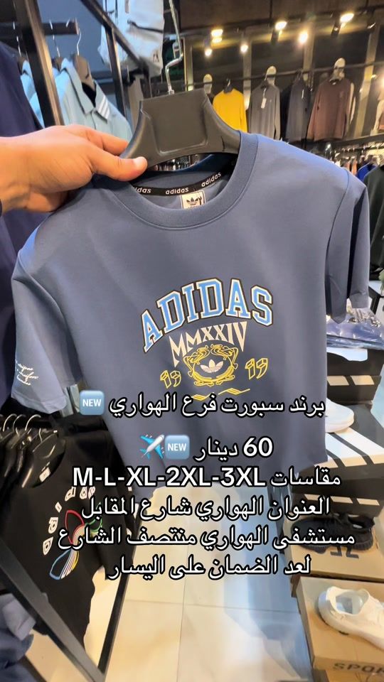 TikTok video thumbnail by brandsport2