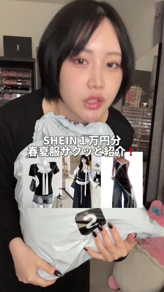 TikTok video thumbnail by haruka_used