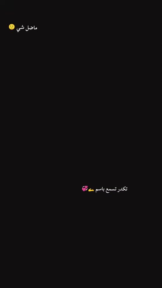 TikTok video thumbnail by w__v37