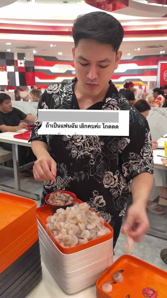 TikTok video thumbnail by methawin.toey