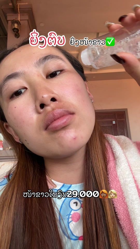 TikTok video thumbnail by toul_xay