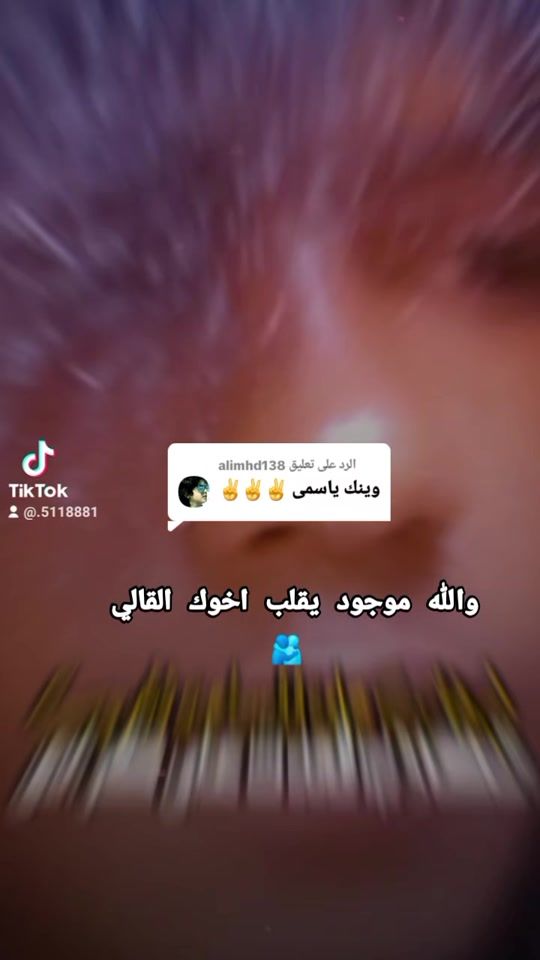 TikTok video thumbnail by .5118881