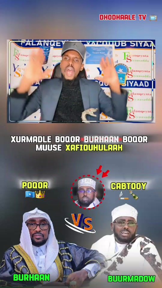TikTok video thumbnail by dhodhaale