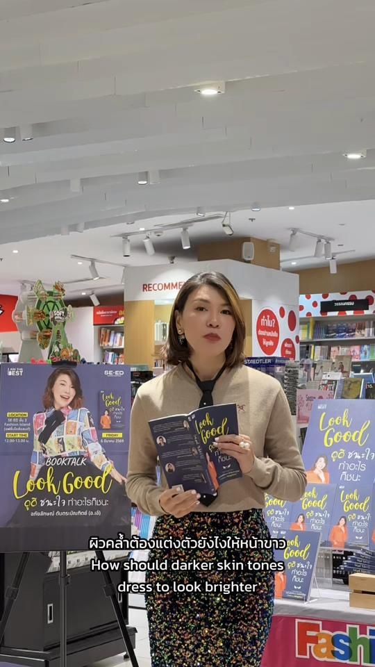 TikTok video thumbnail by apailucktan