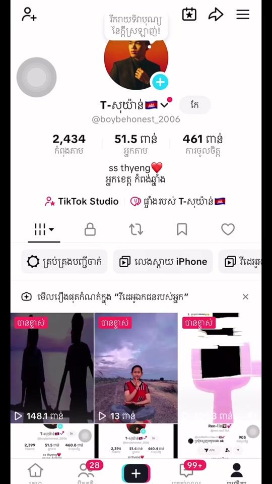 TikTok video thumbnail by boybehonest_2006