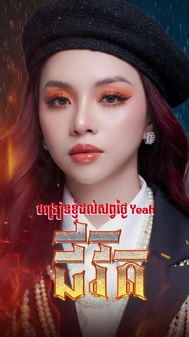TikTok video thumbnail by galaxy_navatra