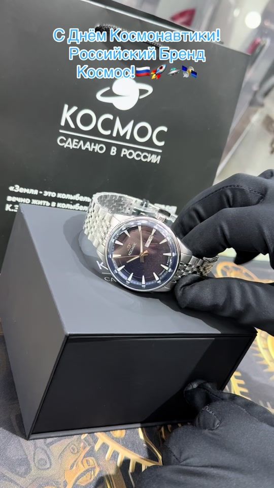 TikTok video thumbnail by watch.kg
