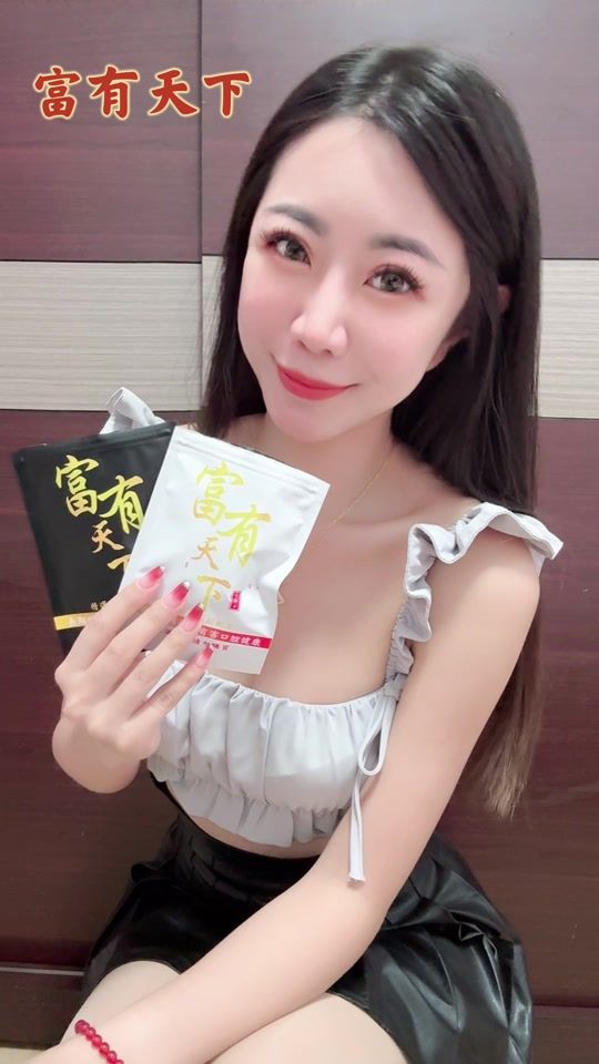 TikTok video thumbnail by peiyu84
