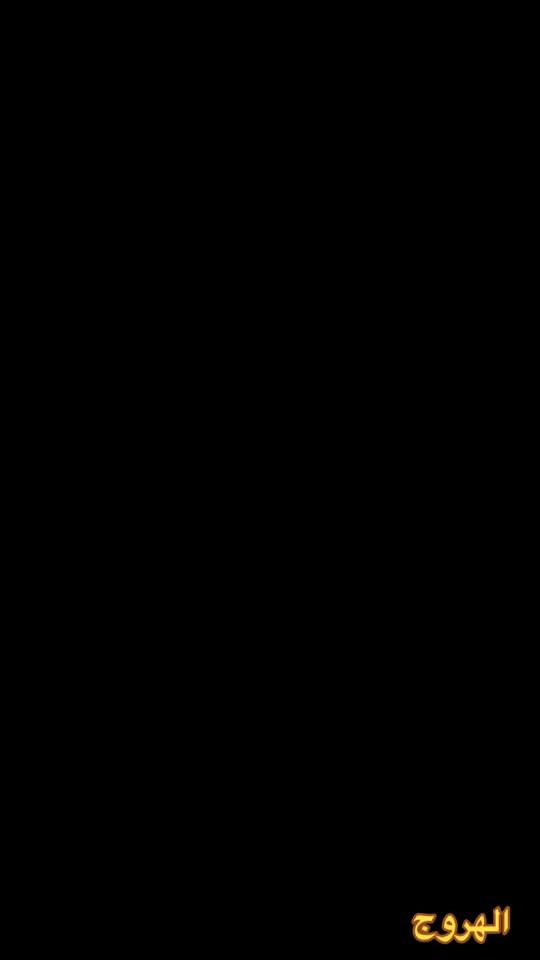 TikTok video thumbnail by tariq.alramram