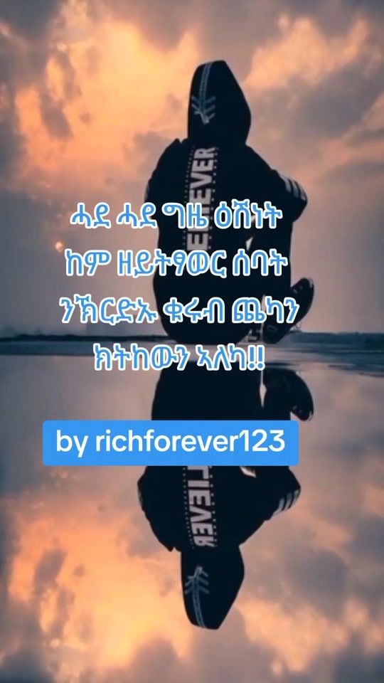 TikTok video thumbnail by richforever123