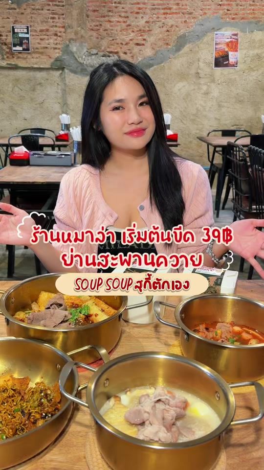 TikTok video thumbnail by n_mind.d