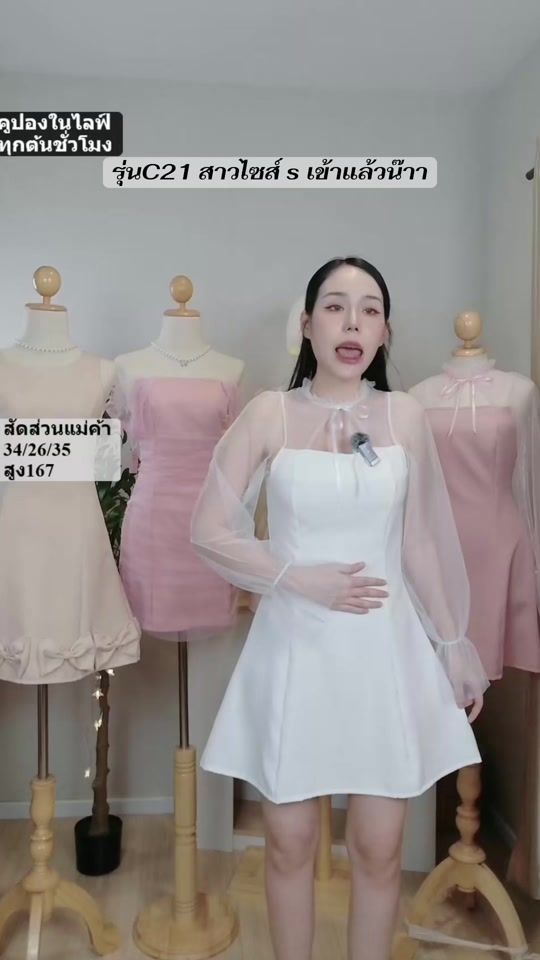 TikTok video thumbnail by chodress