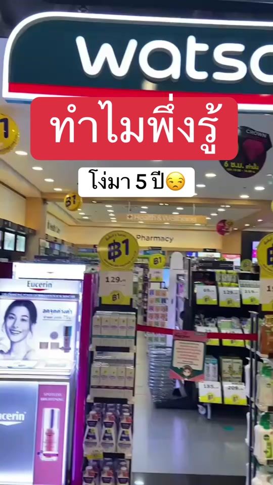 TikTok video thumbnail by pukpiuk1234
