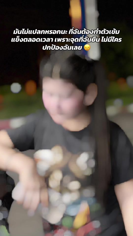 TikTok video thumbnail by aye.698