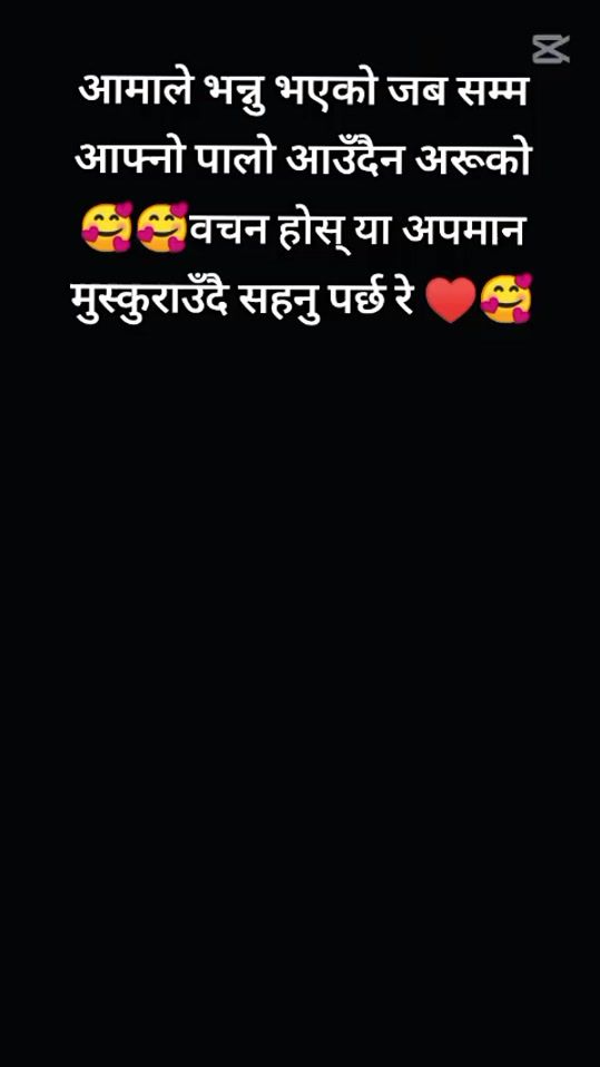 TikTok video thumbnail by deepakshreemal134