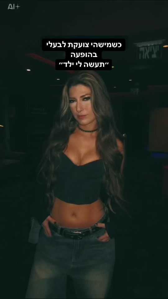 TikTok video thumbnail by shiramargalitt