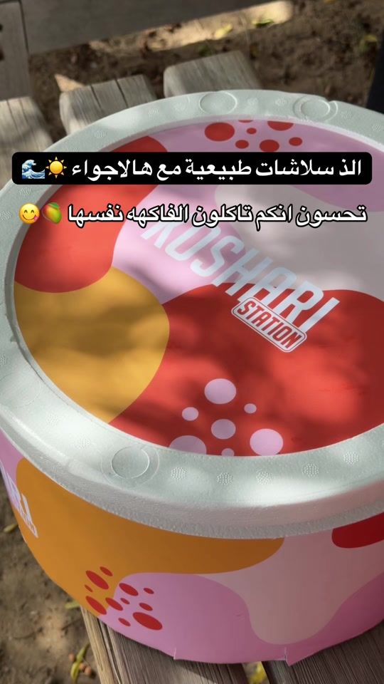TikTok video thumbnail by qtr.places