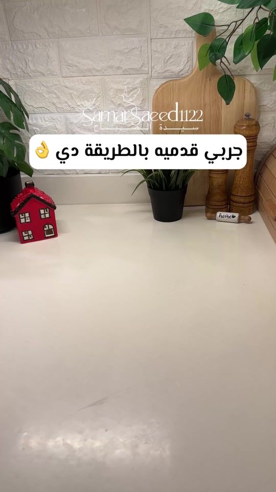 TikTok video thumbnail by samarsaeed103