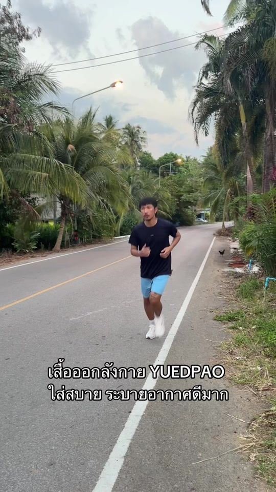 TikTok video thumbnail by fame_anatcha