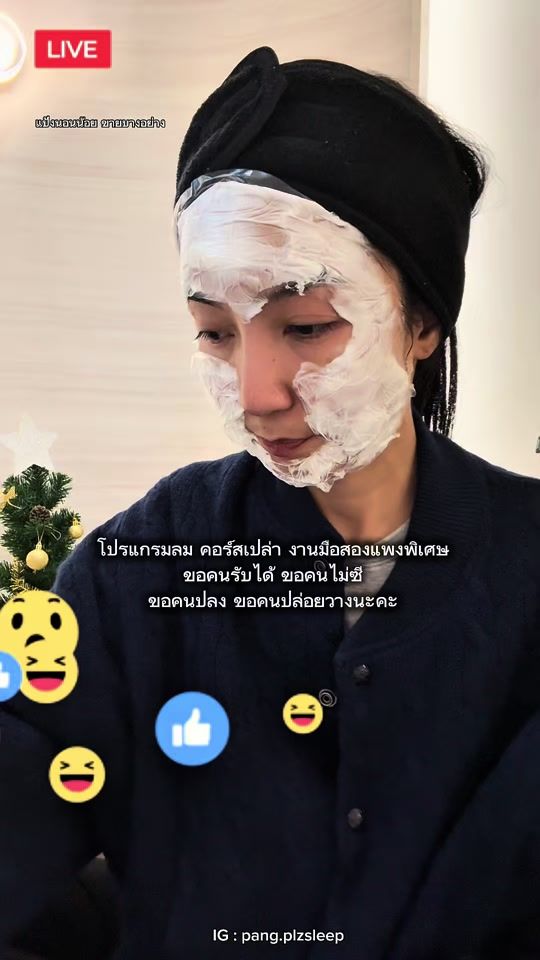 TikTok video thumbnail by pang.plzsleep