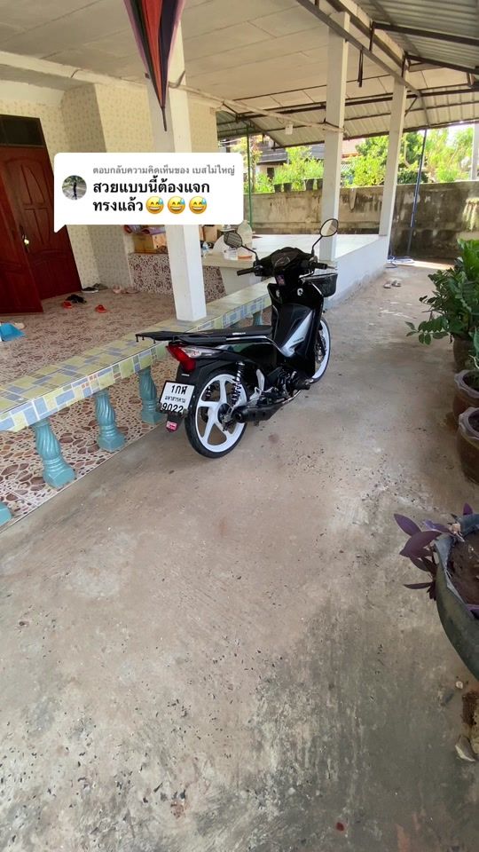 TikTok video thumbnail by chirawat_2004