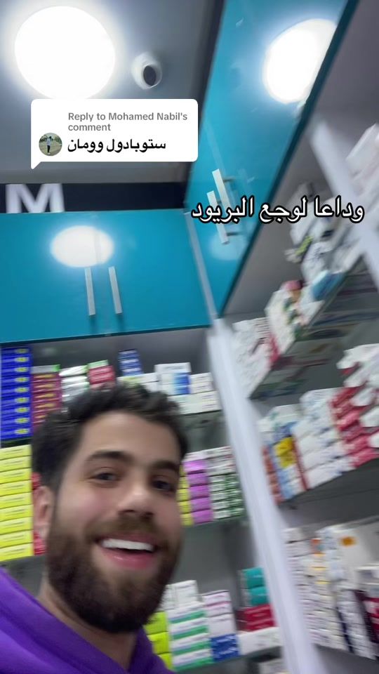 TikTok video thumbnail by haleeemhours