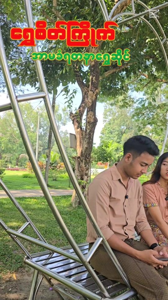 TikTok video thumbnail by sskshwe26