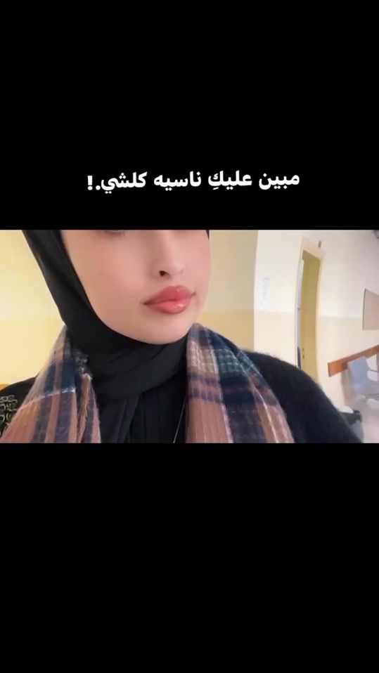 TikTok video thumbnail by sondos7774