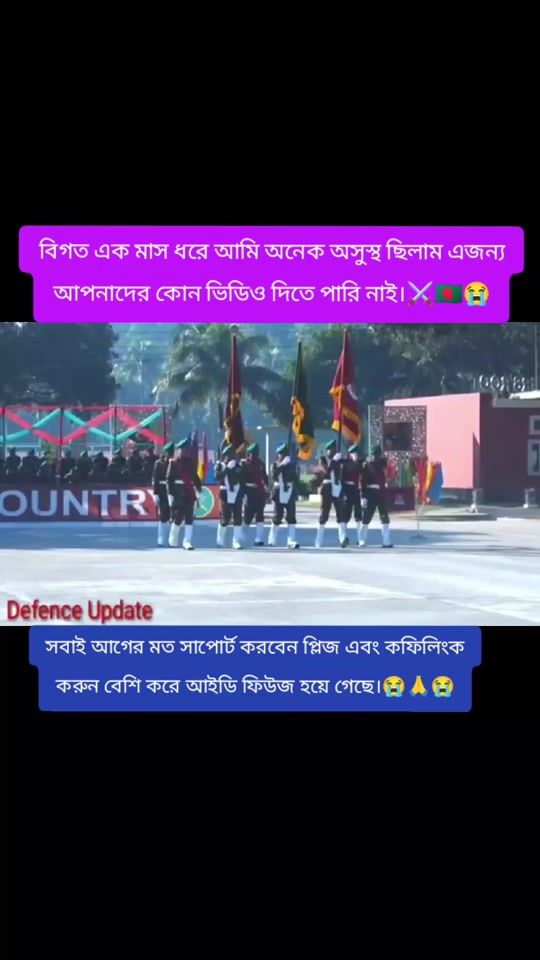 TikTok video thumbnail by bdarmysiyam90