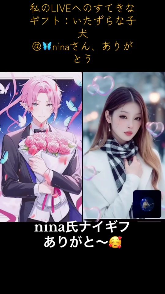 TikTok video thumbnail by van_4c