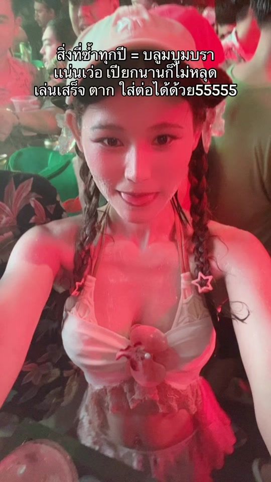 TikTok video thumbnail by ig.pxlm.atc