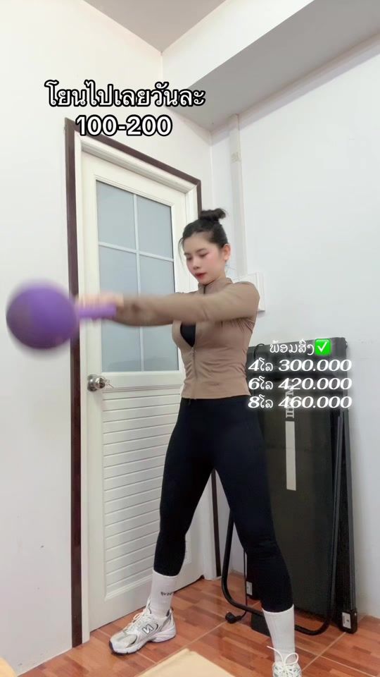TikTok video thumbnail by an_shoplao