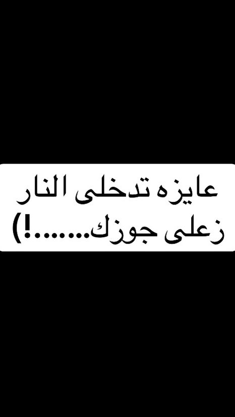 TikTok video thumbnail by m_amer_a