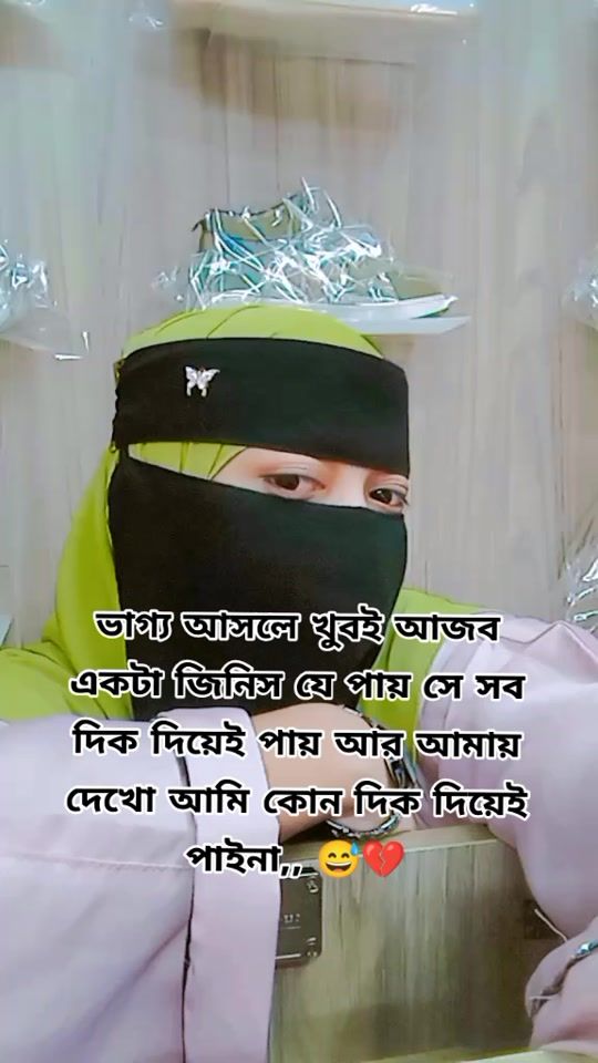 TikTok video thumbnail by bonnar....41