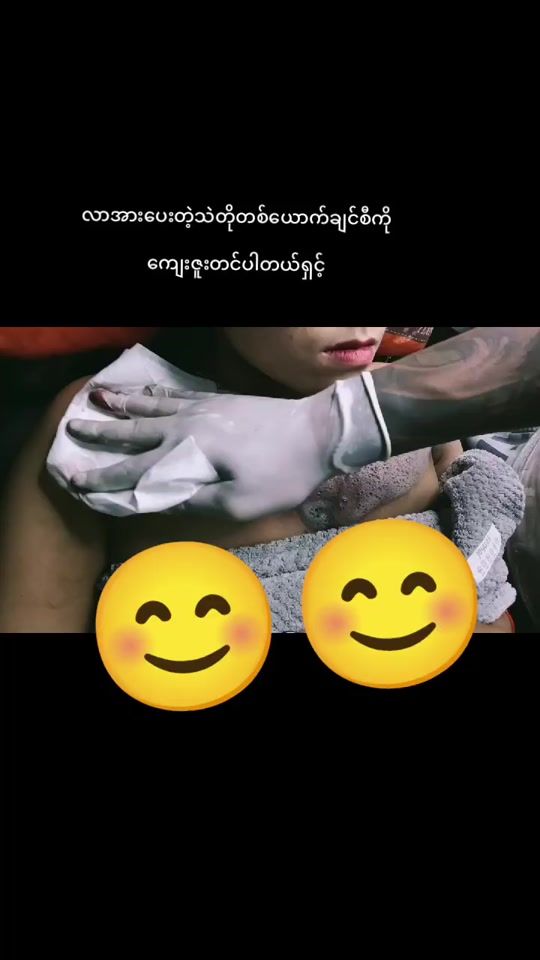 TikTok video thumbnail by phyo.phyo8141