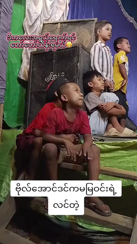 TikTok video thumbnail by oonaung53