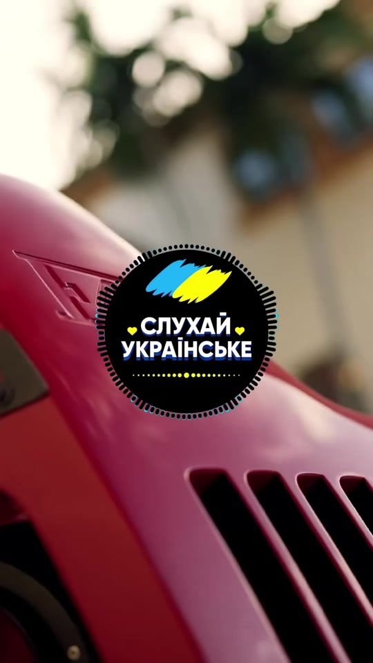 TikTok video thumbnail by __uamusic__