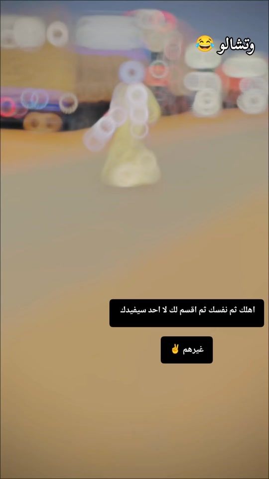TikTok video thumbnail by .2491311