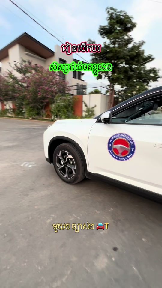 TikTok video thumbnail by daitep_drivingschool
