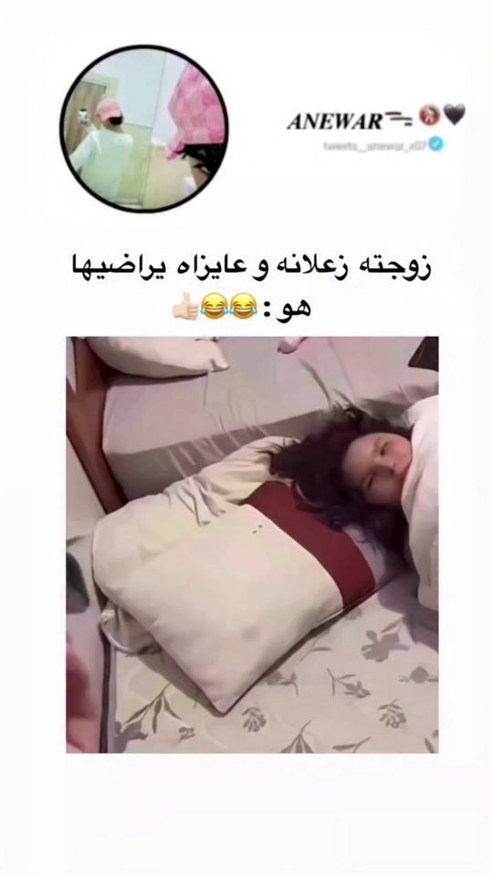 TikTok video thumbnail by ww22uu