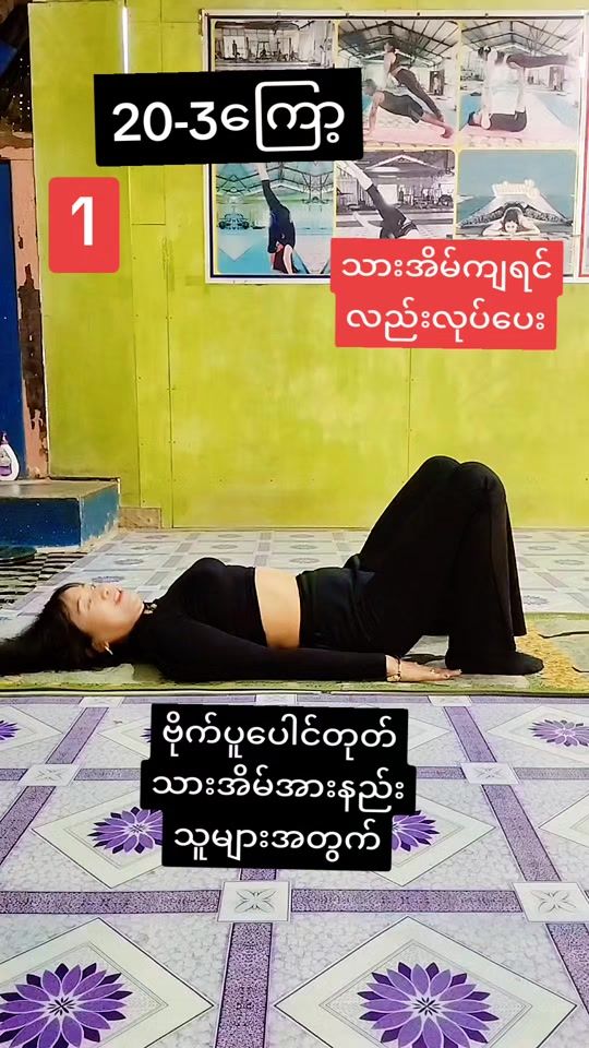 TikTok video thumbnail by khinmsrm8rc