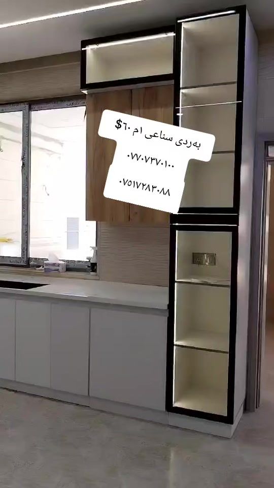 TikTok video thumbnail by shaysta.home