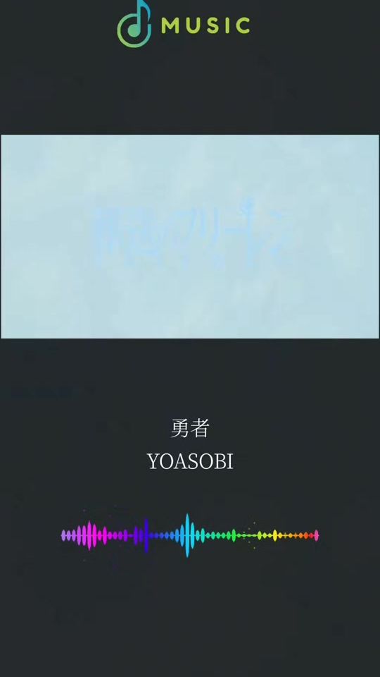 TikTok video thumbnail by ray.suzuya.xx