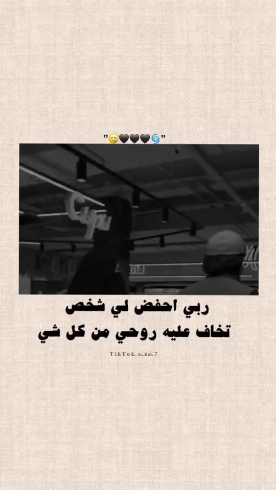 TikTok video thumbnail by r._6.r.7
