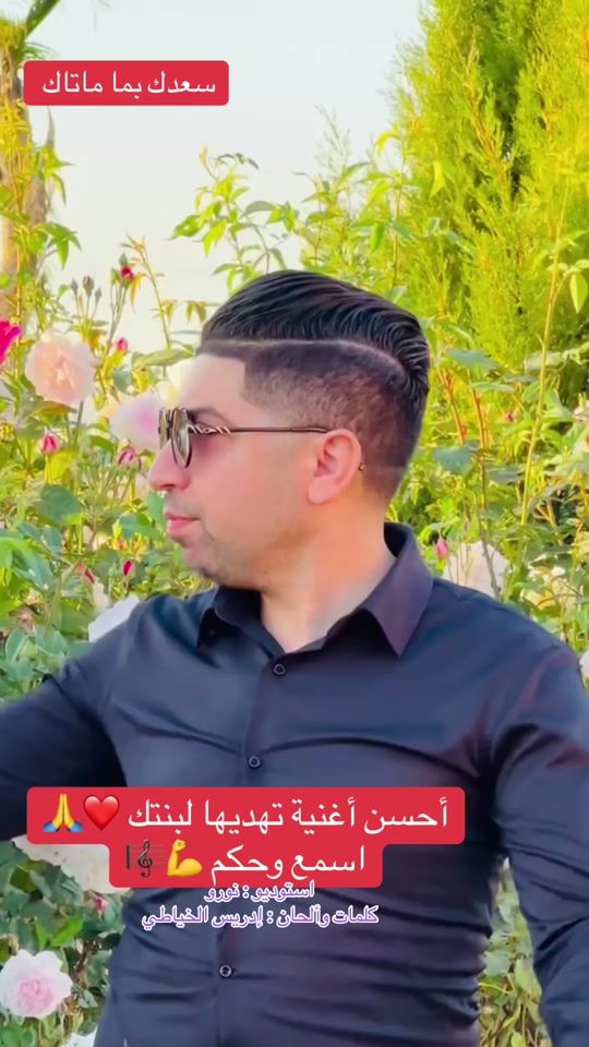 TikTok video thumbnail by drisselkhayati1